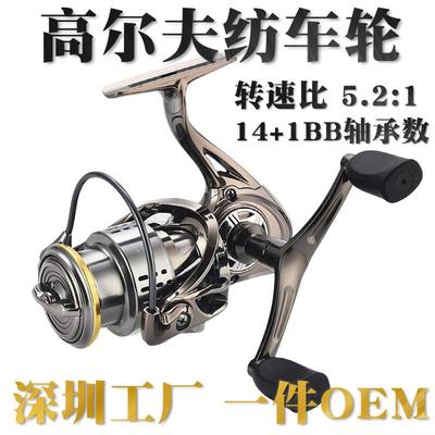 小高尔夫双摇臂微物渔线轮浅杯斜口路亚远投鱼轮全金属泛用纺车轮