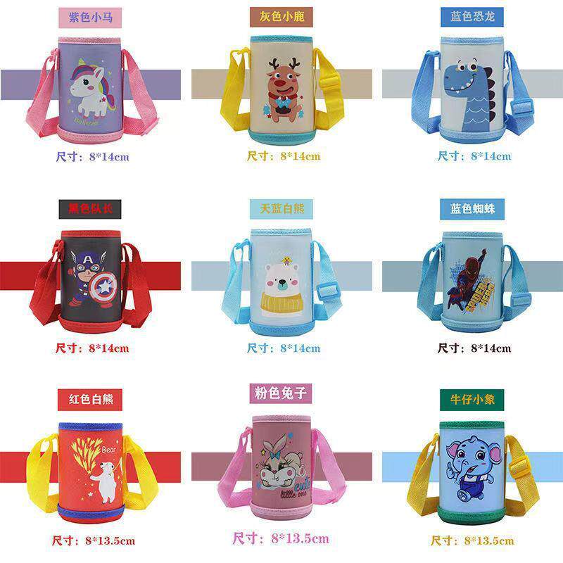 儿童保温水杯水壶杯套带背带袋子款斜挎挂绳带手提可背通用保护套