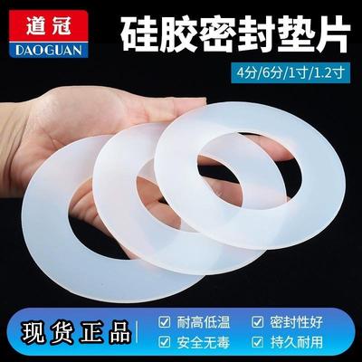 硅胶垫片圆形平垫减震螺丝硅胶法兰垫圈耐高温橡胶皮软防水密封圈