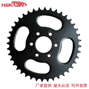 越野摩托车沙滩车后链盘428 37MM齿轮盘 40T