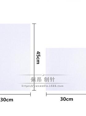 十字绣布料14CT棉质材料包 刺绣布工具套装 尺寸30*30cm 30*45cm