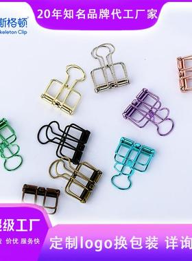 样品专线 厂家绿色小号镂空长尾夹子电镀文件夹燕尾夹票夹子