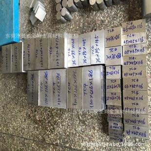 国标TC4钛合金现货GR5钛板钛棒TA1 TA2钛合金棒材TC4工业钛板激光
