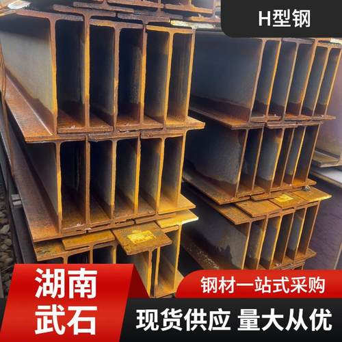 现货供应Q235B黑料镀锌工字钢H型钢桥梁轨道建筑工程用高频焊接