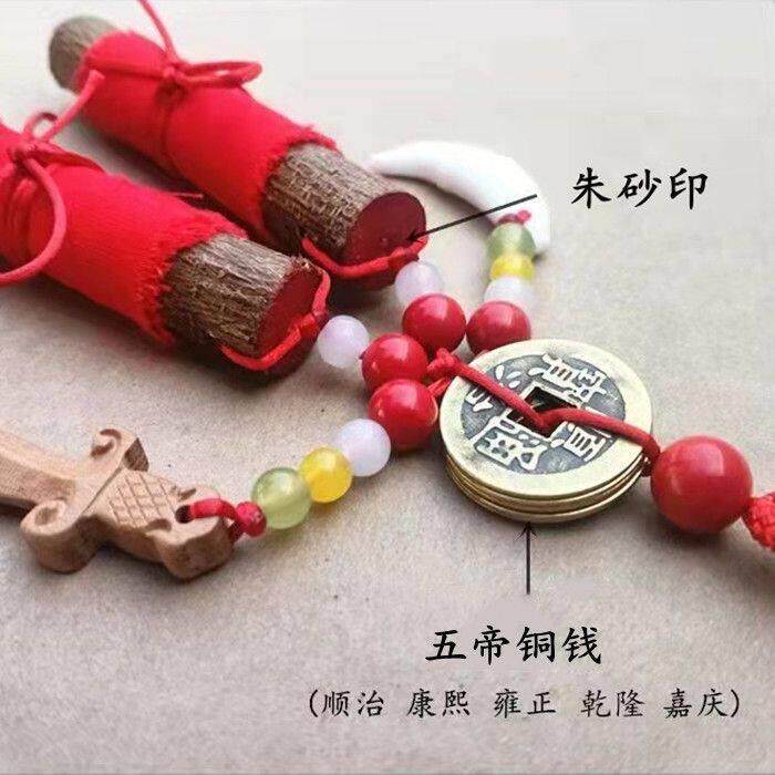 桃木剑挂件桃木挂件原木婴儿夜晚啼哭孕妇夜路平安东南桃木枝
