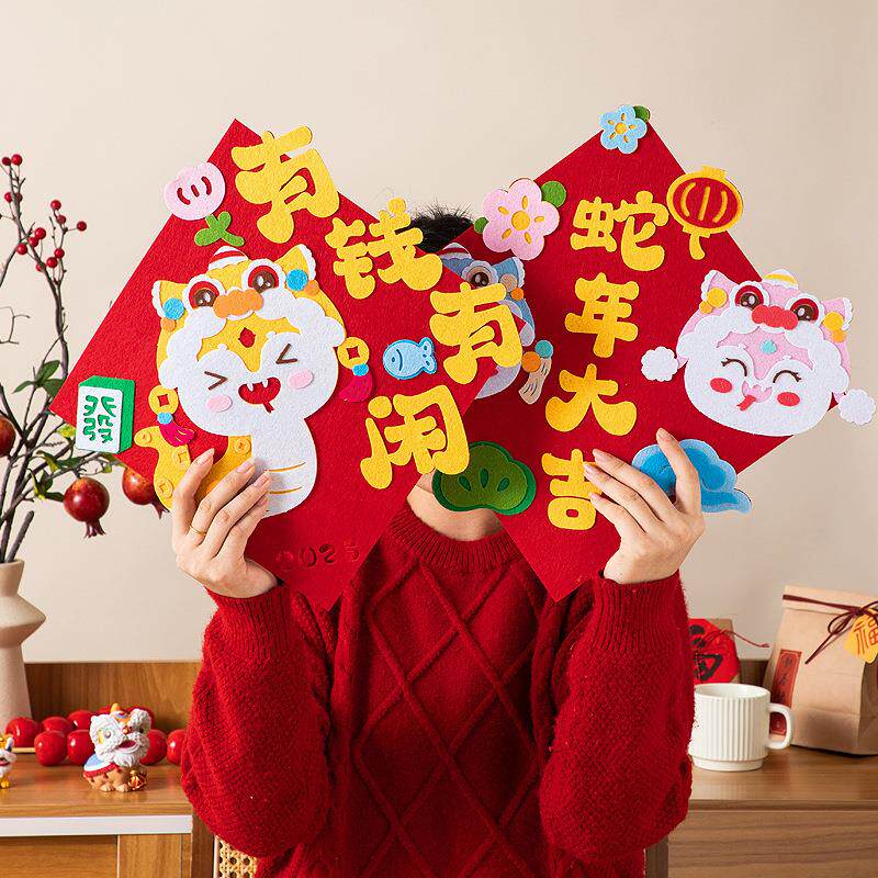 福字门贴2025蛇年新款创意新年装饰春节过年立体大门红贴纸窗花
