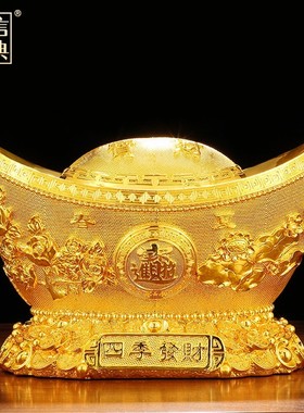 招财进宝金元宝摆件大号存钱罐店铺开业礼品酒柜办公桌装饰品摆设