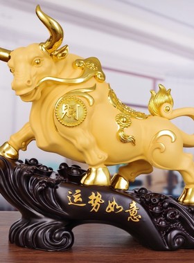 牛摆件招财牛客厅镇宅公司老板桌办公室装饰品牛年创意生肖吉祥物