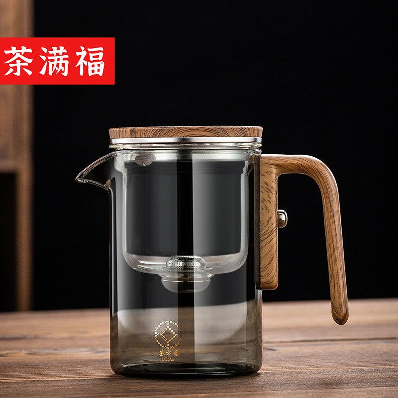 茶满福全玻璃飘逸杯家用办公懒人泡茶壶一键过滤高档茶水分离杯子