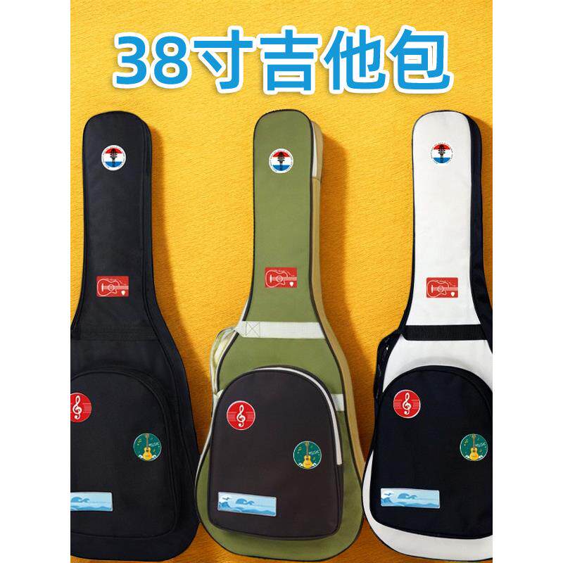港豪吉他包38寸民谣吉他包高颜值加厚吉他琴包女生吉他袋木吉他包