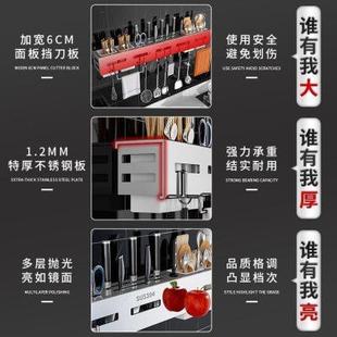 特厚304不锈钢刀架筷筒锅铲勺子壁挂免打孔一体收纳架厨房置物架