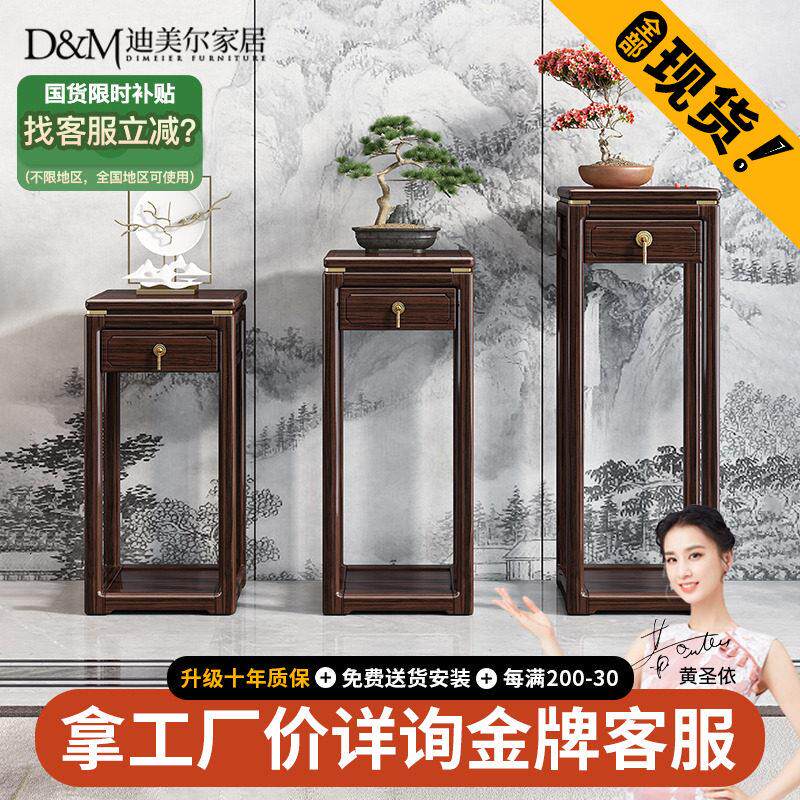 新中式实木花架紫金檀木室内收纳窗台置物架阳台木质花盆客厅架子