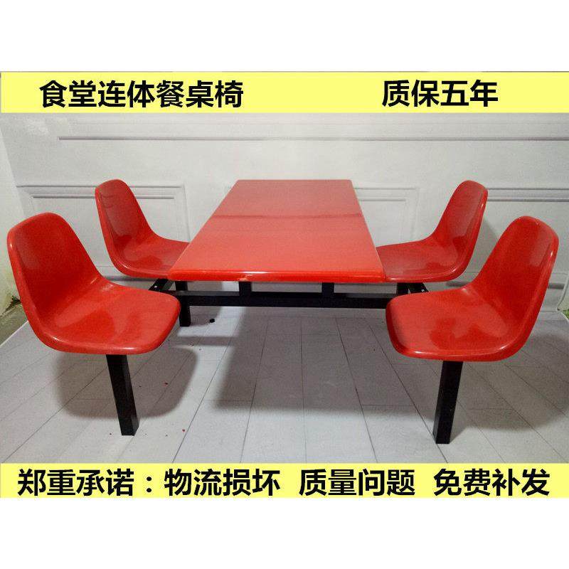 4人位不锈钢餐桌连身桌快餐桌椅学生食堂员工饭厅靠背桌椅户外桌,住宅家具,板木餐桌,淘宝优惠券,粉丝福利购,淘宝优惠卷