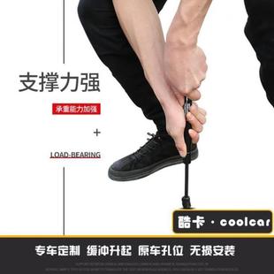 适用于吉利帝豪GL X3引擎发动机盖后备箱液压支撑杆 缤瑞 远景S1