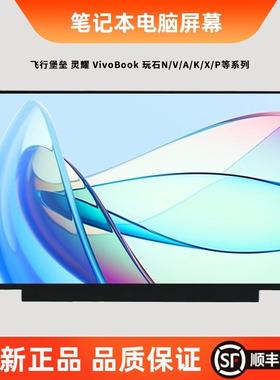 华硕V505L V555U V556U V587U VX50I V551L U5000 S5300F V5200E