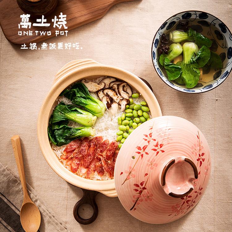 万土烧花见砂锅家用煲汤锅土锅小炖锅煮粥炖肉做菜耐高温 燃气灶