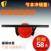 吨桶扳手175mm250mm盖子扳手开 盖器拧盖器开 桶器扭盖扳手密封固