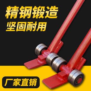 起重撬棒翘棍工具撬杠重型带轮子轴承滑轮3吨5吨撬棍设备省力搬运