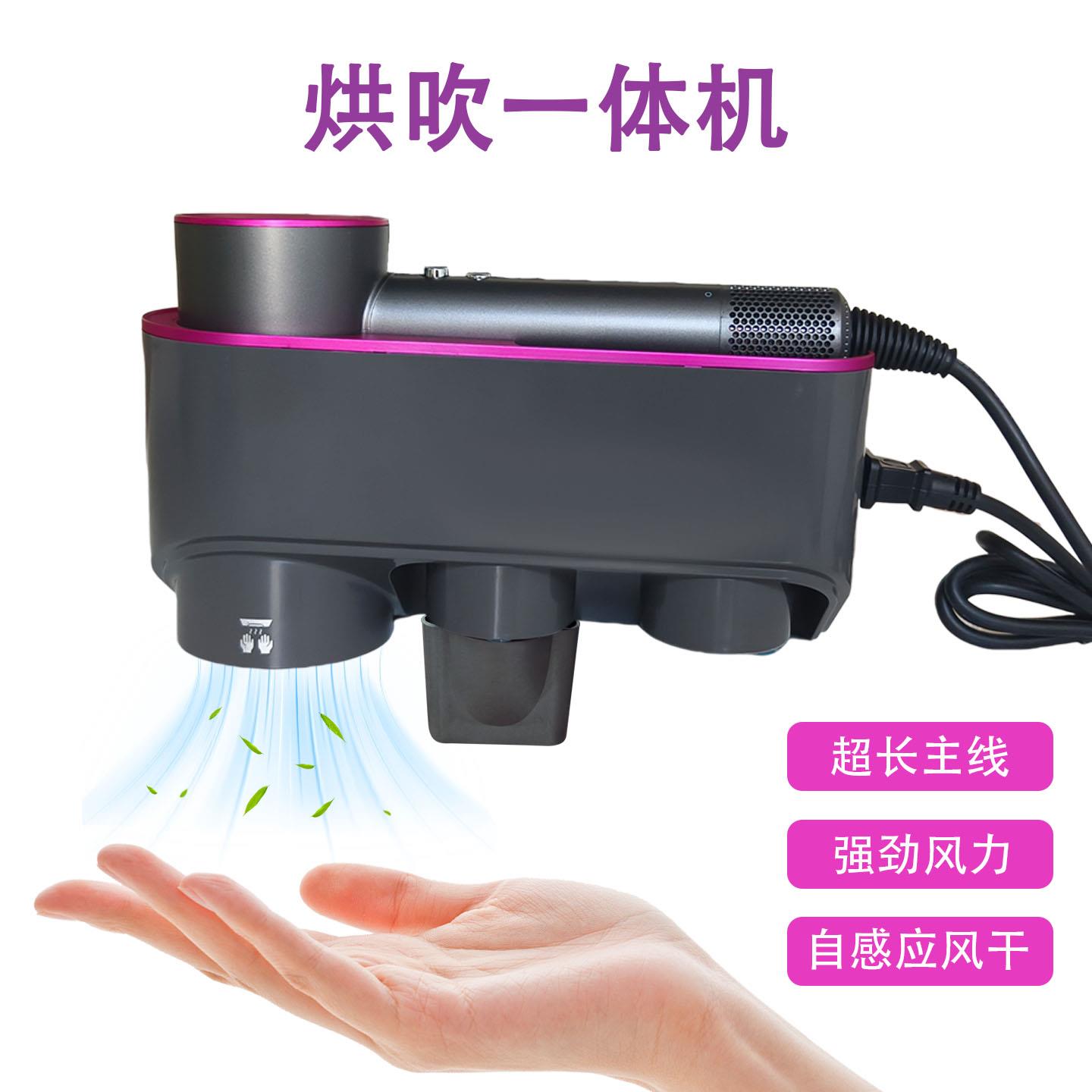 吹风机支架吹风机烘干器吹风机烘手器烘吹一体机宿舍用品