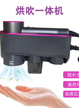 吹风机支架吹风机烘干器吹风机烘手器烘吹一体机宿舍用品