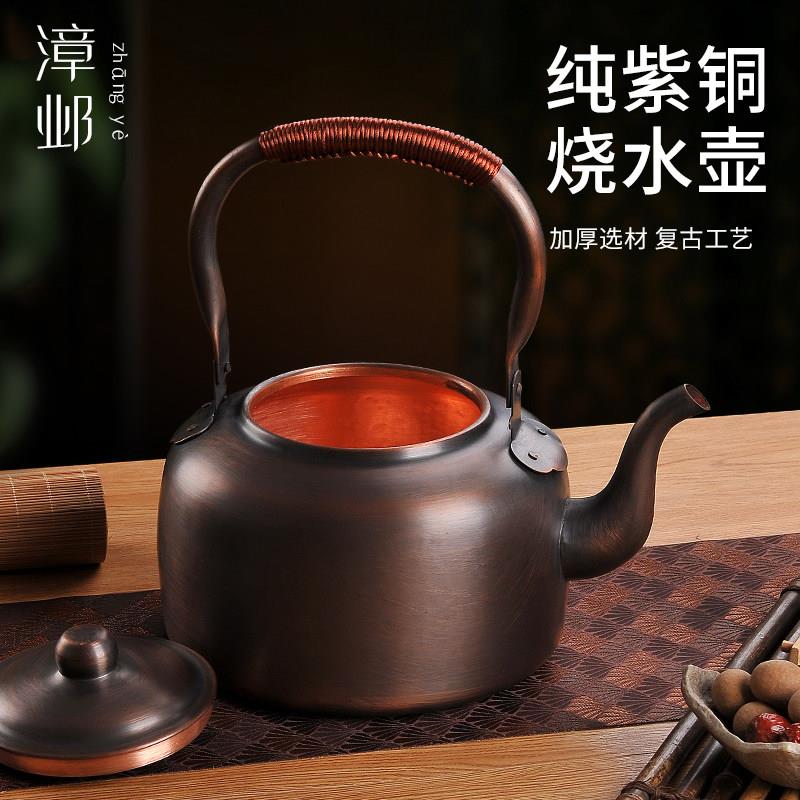 铜壶烧水壶纯铜手工复古紫铜老式3L5L鸣笛加厚家用开水燃气大茶壶