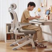 学习椅子青少年初高中学生专用写字可升降座椅家用舒适宿舍书桌椅