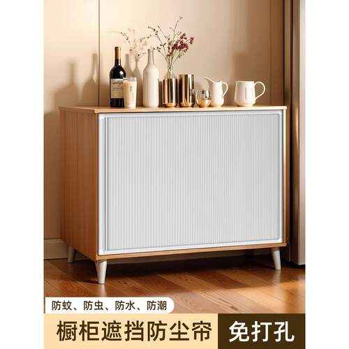 2025新开柜遮阳帘柜书柜抽屉柜鞋柜衣柜防晒防尘遮阳帘