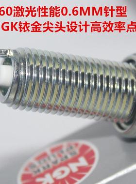 NGK铱金火花塞适用于升仕310V ZT300-V ZT300-T ZT310-R ZT310-X
