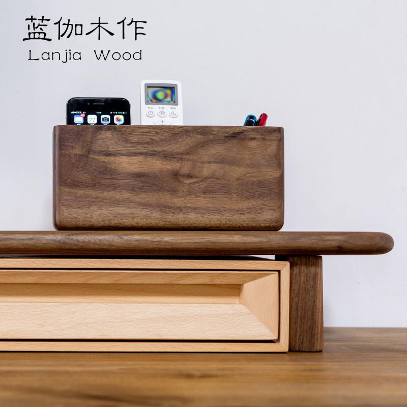 实木桌面遥控器收纳盒笔筒木质化妆品黑胡桃木多功能整理盒置物架