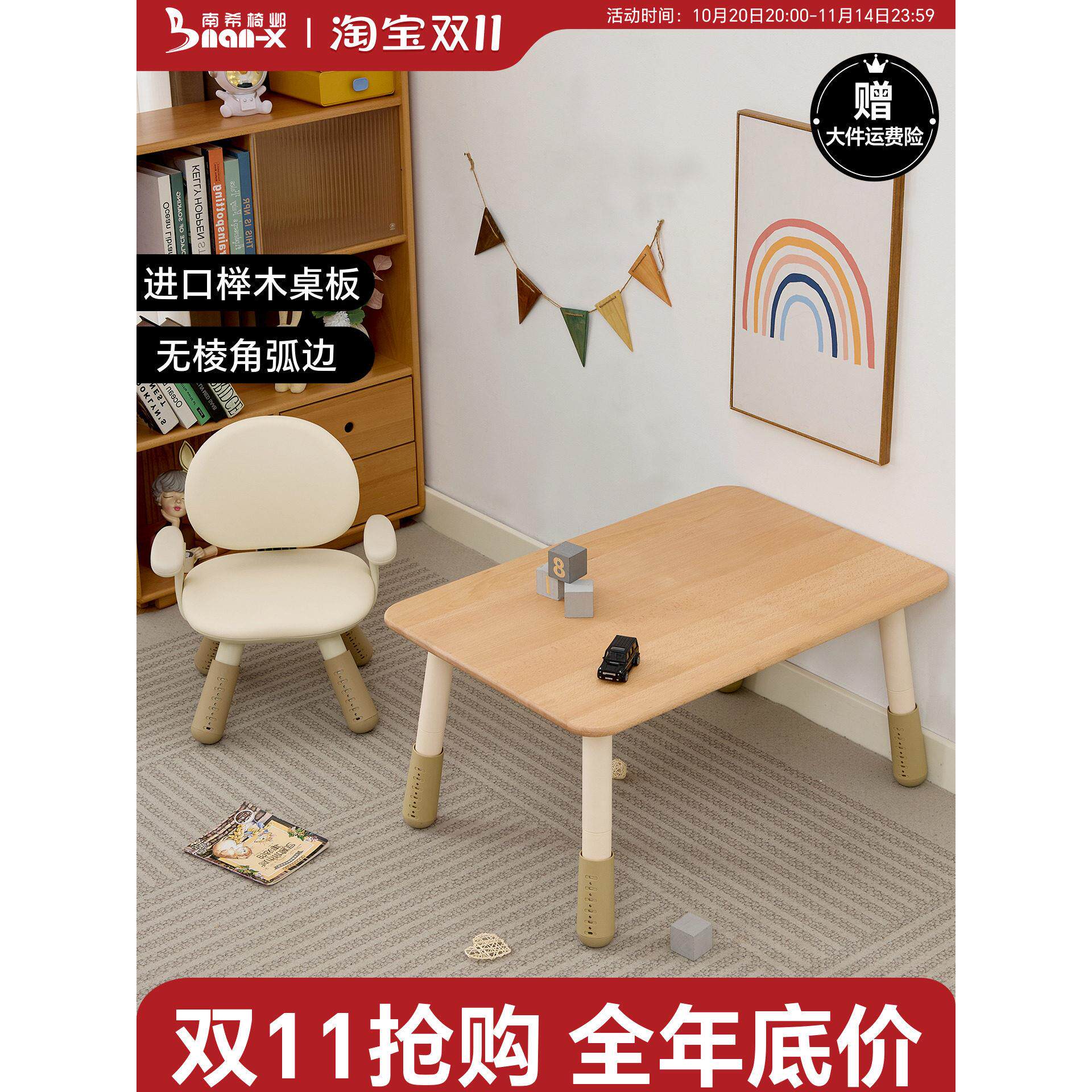 南希儿童实木方桌高度可调节学习手工桌宝宝幼儿园阅读写字儿童桌