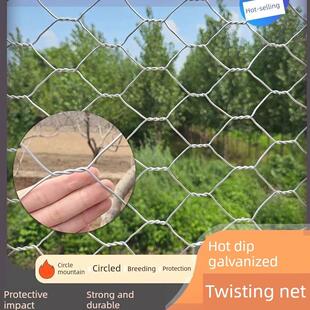 编织铁丝网网养殖围栏网牛羊猪围网六角网拧铁丝网加粗镀锌菱形