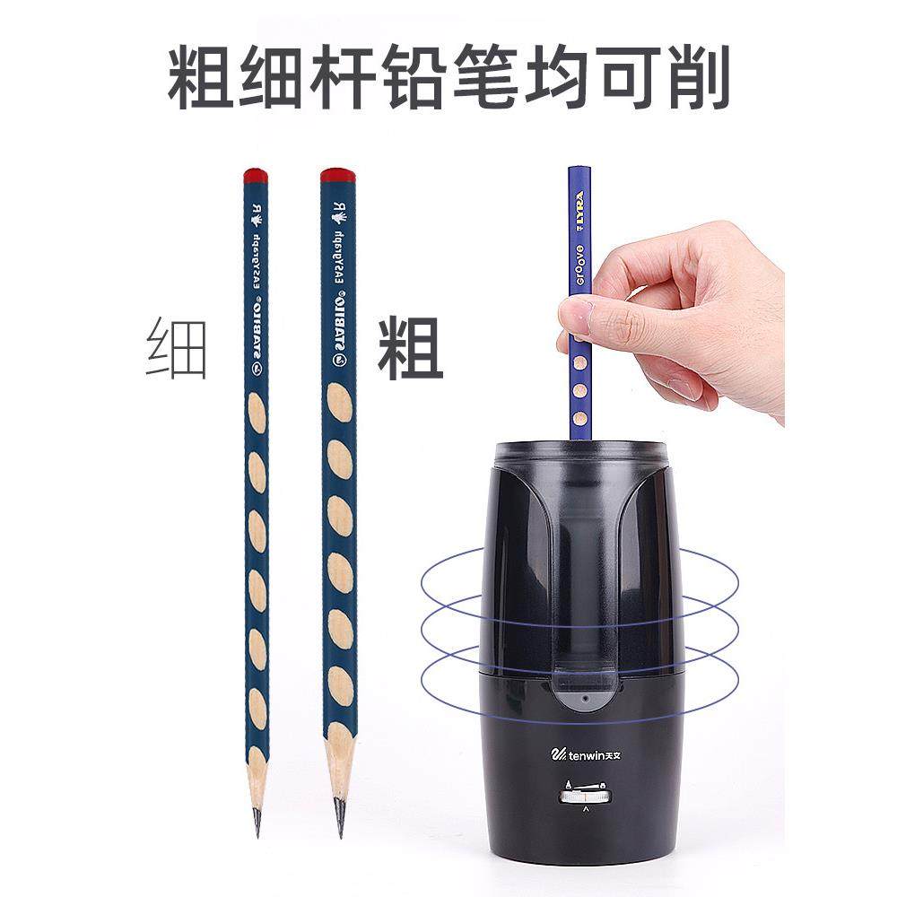 天文电动卷笔刀小学生自动卷笔刀大直径粗三角笔孔卷笔刀速写卷笔,文具电教/文化用品/商务用品,卷笔器,淘宝优惠券,粉丝福利购,淘宝优惠卷