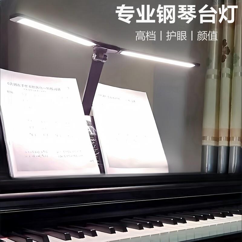 钢琴练琴专用双头触控护眼灯 儿童学习折叠台灯 602型银色高质感