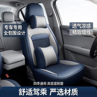 东风菱智M5/PLUS/M3座套全包围新老款凌志七座面包车专用座椅套V3