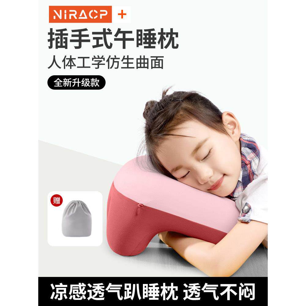 午睡枕趴睡枕小学生教室趴桌子枕头儿童专用午睡午休枕夏季趴趴枕