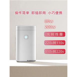 舜红80w200w变压器220v转110v电压转换器110v转220v美国洗牙器用