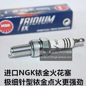 BJ500 金鹏500 幼狮250 552X 幼狮502X进口NGK铱金火花塞 TRK502