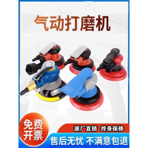 气动打磨机手持砂纸干磨机工业级高速汽车打蜡抛光机吸尘磨光机
