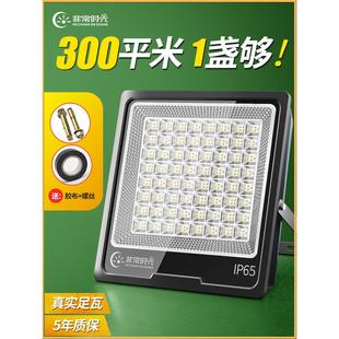 led投光灯户外照明工程探照室外防水工作工地工业门头招牌投射灯