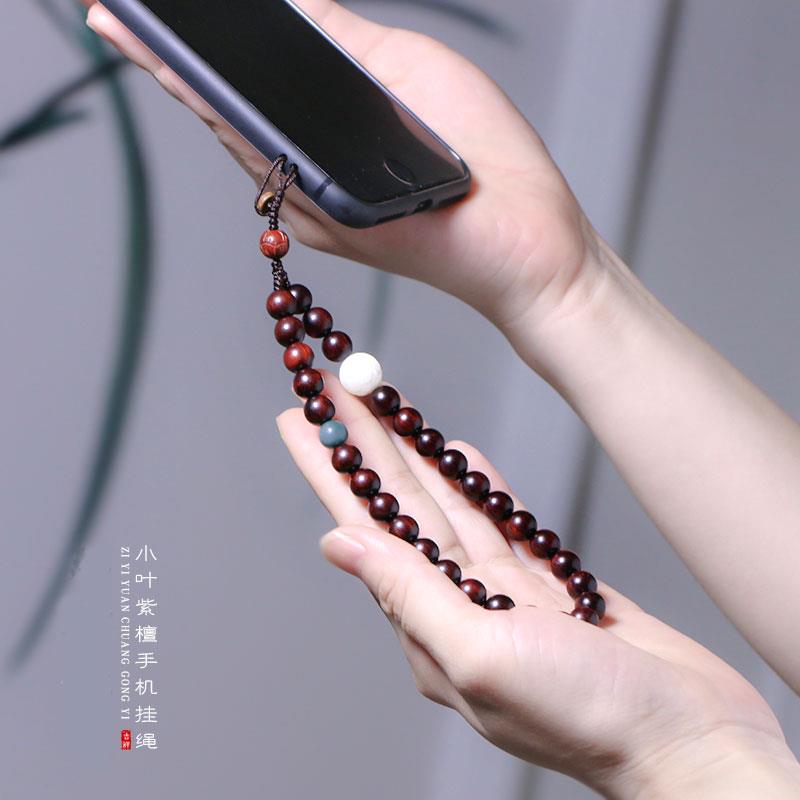 小叶紫檀手串炼男女手机挂绳短款手腕绳挂颈汽车钥匙挂件古风吊坠