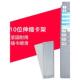 多功能10位伸缩考勤打卡架员工插卡槽仓库货架物料物资库存卡架
