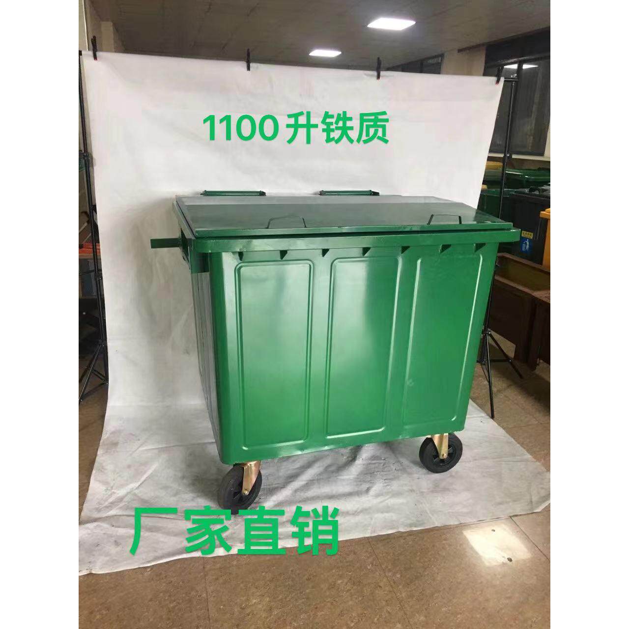 1100升铁质垃圾桶660升垃圾桶不锈钢铁质垃圾桶大号环卫挂车垃圾