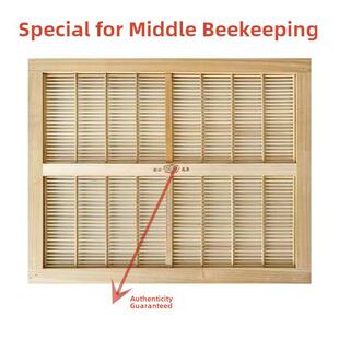 浙江龙泉平面隔王板标准蜂箱中蜂隔王片5个包邮