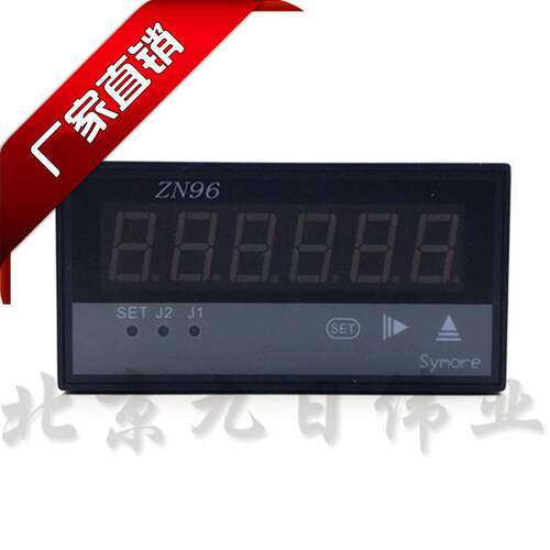 原装正品/symore/ZN96J/FN/G/光栅表/六位数显计数器/频率表