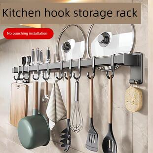 德国厨房挂钩储物架无冲孔挂杆铝墙挂排挂钩抹刀勺刀架可拆卸衣架