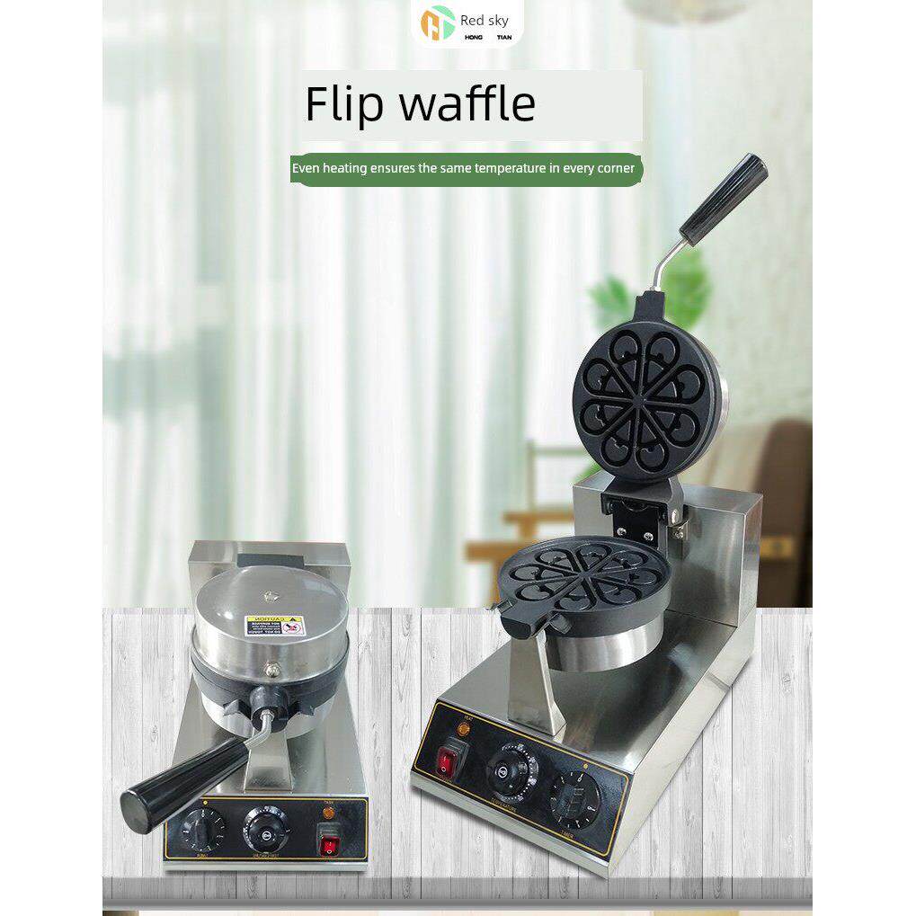 商用电动水滴型华夫饼机单头旋转华夫饼炉网格花瓣特殊形状华夫饼