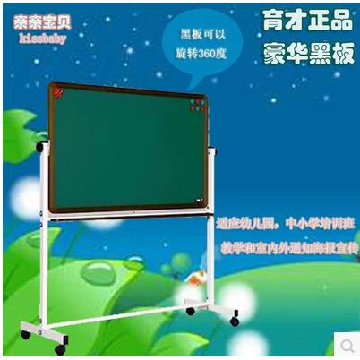 育才移动翻转双面磁性黑板绿板白板支架式教学黑板办公用写字黑板