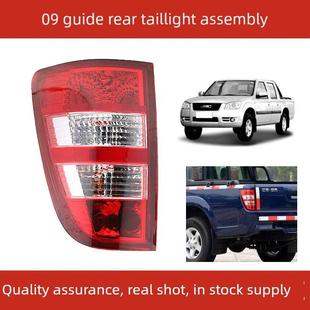 适用江铃宝典09-17款后尾灯总成宝典皮卡后灯新款尾灯后灯刹车灯