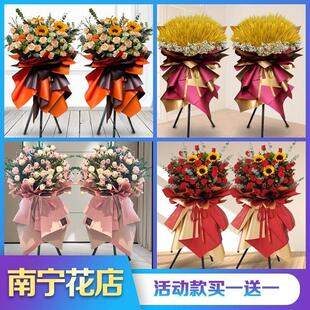 南宁开 业花篮鲜花大麦麦穗气球同城兴宁区青秀区江南区西乡塘速