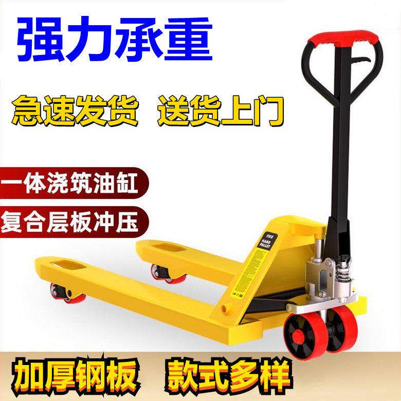 物流搬运车轻型便捷提升机装货铲车小型叉车手动卸车装车工具手拉